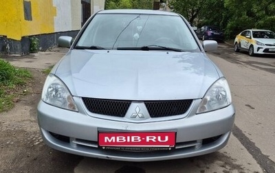 Mitsubishi Lancer IX, 2007 год, 450 000 рублей, 1 фотография