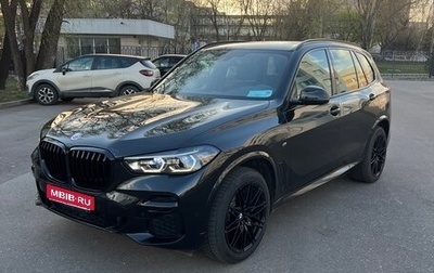BMW X5, 2022 год, 8 500 000 рублей, 1 фотография