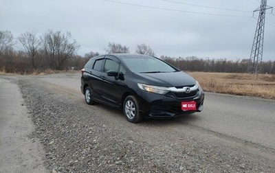Honda Shuttle II, 2017 год, 1 600 000 рублей, 1 фотография