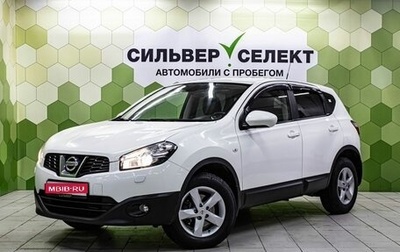 Nissan Qashqai, 2012 год, 1 250 000 рублей, 1 фотография