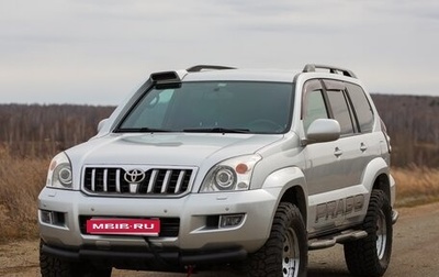Toyota Land Cruiser Prado 120 рестайлинг, 2006 год, 2 550 000 рублей, 1 фотография
