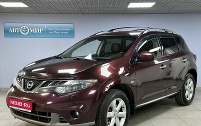 Nissan Murano, 2012 год, 1 438 000 рублей, 1 фотография