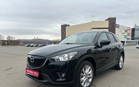 Mazda CX-5 II, 2014 год, 1 699 000 рублей, 1 фотография