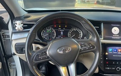 Infiniti QX50 II, 2018 год, 2 550 000 рублей, 1 фотография