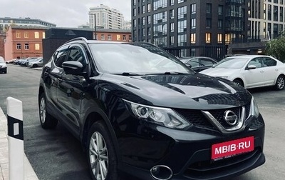 Nissan Qashqai, 2014 год, 1 650 000 рублей, 1 фотография