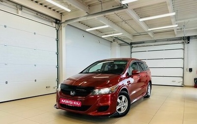 Honda Stream II, 2010 год, 1 229 000 рублей, 1 фотография