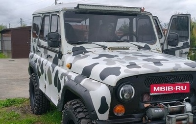 ЛуАЗ 3151, 1999 год, 475 000 рублей, 1 фотография