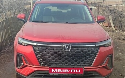 Changan CS35 Plus, 2023 год, 1 900 000 рублей, 1 фотография