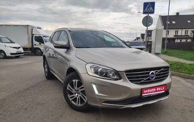 Volvo XC60 II, 2014 год, 1 800 000 рублей, 1 фотография