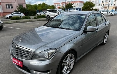 Mercedes-Benz C-Класс, 2012 год, 1 485 000 рублей, 1 фотография