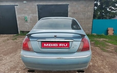 Land Rover 75, 2000 год, 565 000 рублей, 1 фотография