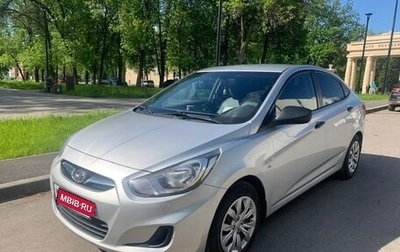 Hyundai Solaris II рестайлинг, 2014 год, 750 000 рублей, 1 фотография