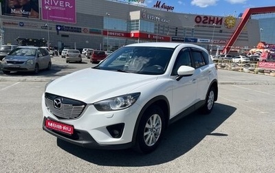 Mazda CX-5 II, 2014 год, 2 500 000 рублей, 1 фотография