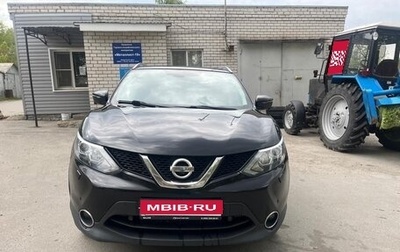 Nissan Qashqai, 2017 год, 1 690 000 рублей, 1 фотография