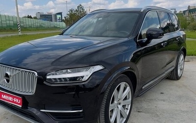 Volvo XC90 II рестайлинг, 2015 год, 3 200 000 рублей, 1 фотография