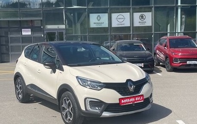 Renault Kaptur I рестайлинг, 2018 год, 1 595 000 рублей, 1 фотография
