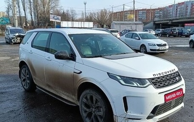Land Rover Discovery Sport I рестайлинг, 2022 год, 3 800 000 рублей, 1 фотография