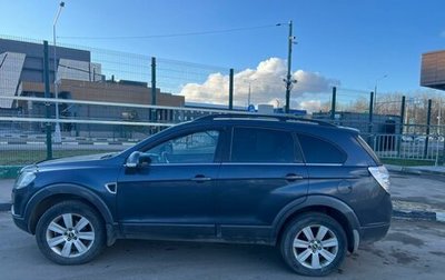 Chevrolet Captiva I, 2008 год, 759 999 рублей, 1 фотография