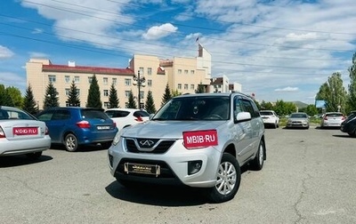 Chery Tiggo (T11), 2014 год, 759 000 рублей, 1 фотография