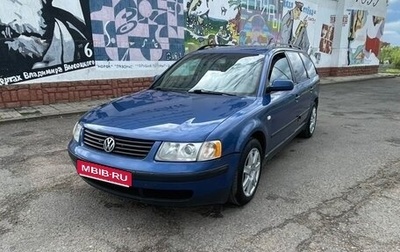 Volkswagen Passat B5+ рестайлинг, 1999 год, 400 000 рублей, 1 фотография
