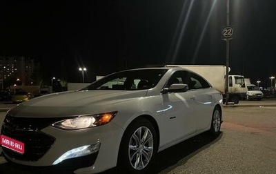 Chevrolet Malibu IX, 2021 год, 1 550 000 рублей, 1 фотография