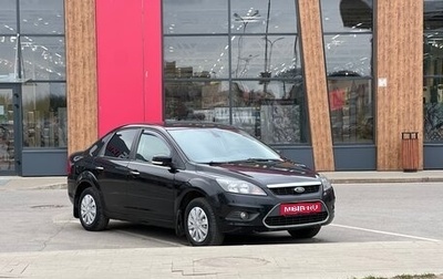 Ford Focus II рестайлинг, 2009 год, 650 000 рублей, 1 фотография