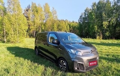 Citroen SpaceTourer I, 2020 год, 2 600 000 рублей, 1 фотография
