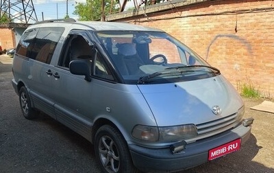 Toyota Previa II, 1994 год, 550 000 рублей, 1 фотография