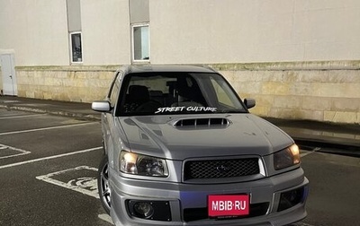 Subaru Forester, 2003 год, 1 170 000 рублей, 1 фотография
