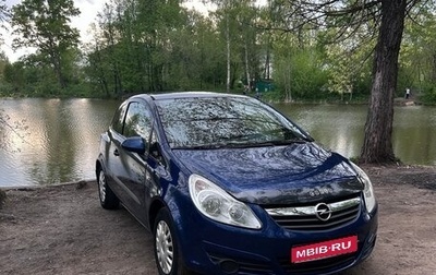Opel Corsa D, 2007 год, 410 000 рублей, 1 фотография