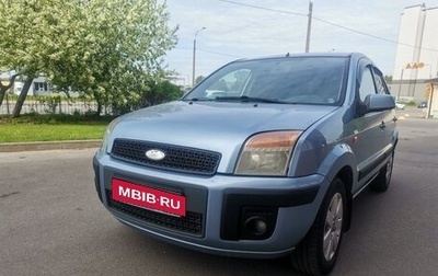 Ford Fusion I, 2008 год, 385 000 рублей, 1 фотография