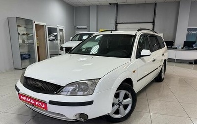 Ford Mondeo III, 2002 год, 299 000 рублей, 1 фотография