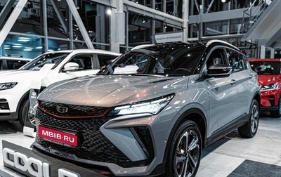 Geely Coolray I, 2024 год, 2 909 190 рублей, 1 фотография