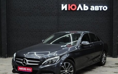 Mercedes-Benz C-Класс, 2015 год, 2 450 000 рублей, 1 фотография