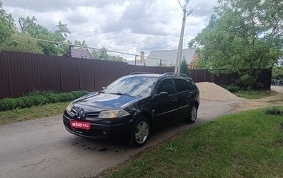 Renault Megane II, 2008 год, 499 000 рублей, 1 фотография