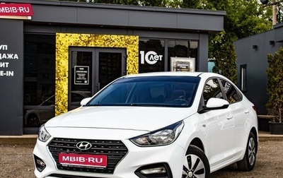 Hyundai Solaris II рестайлинг, 2017 год, 979 000 рублей, 1 фотография