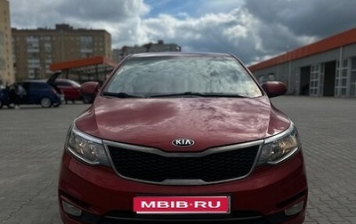 KIA Rio III рестайлинг, 2016 год, 1 050 000 рублей, 1 фотография