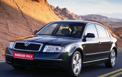 Skoda Superb III рестайлинг, 2005 год, 365 000 рублей, 1 фотография