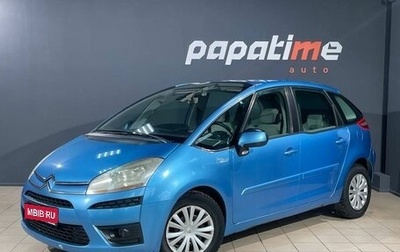 Citroen C4 Picasso II рестайлинг, 2008 год, 599 000 рублей, 1 фотография