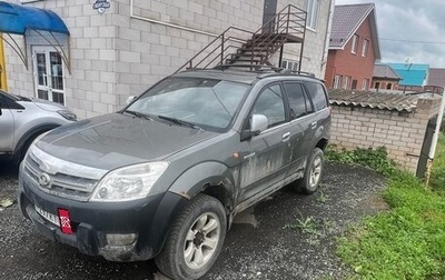 Great Wall Hover, 2008 год, 250 000 рублей, 1 фотография