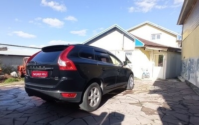 Volvo XC60 II, 2011 год, 1 630 000 рублей, 1 фотография
