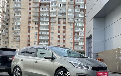 KIA cee'd III, 2016 год, 1 199 000 рублей, 1 фотография