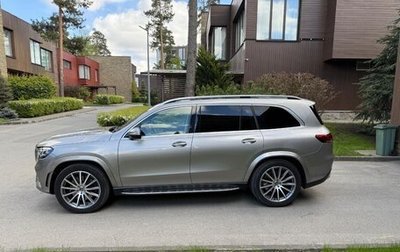 Mercedes-Benz GLS, 2020 год, 8 700 000 рублей, 1 фотография