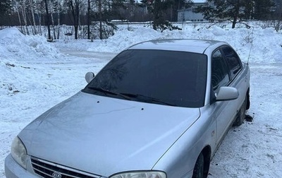 KIA Spectra II (LD), 2006 год, 150 000 рублей, 1 фотография