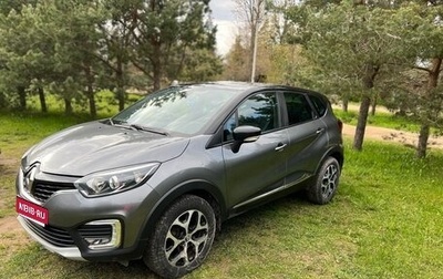 Renault Kaptur I рестайлинг, 2017 год, 1 400 000 рублей, 1 фотография