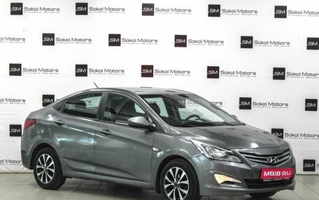 Hyundai Solaris II рестайлинг, 2016 год, 949 900 рублей, 1 фотография