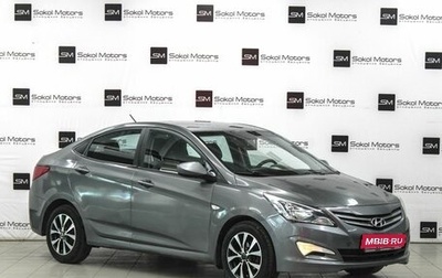 Hyundai Solaris II рестайлинг, 2016 год, 949 900 рублей, 1 фотография