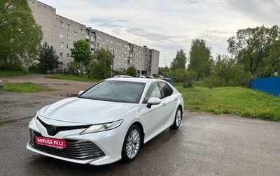 Toyota Camry, 2019 год, 2 800 000 рублей, 1 фотография