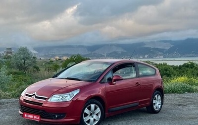 Citroen C4 II рестайлинг, 2007 год, 440 000 рублей, 1 фотография