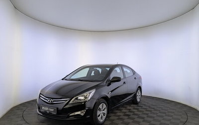 Hyundai Solaris II рестайлинг, 2016 год, 795 000 рублей, 1 фотография